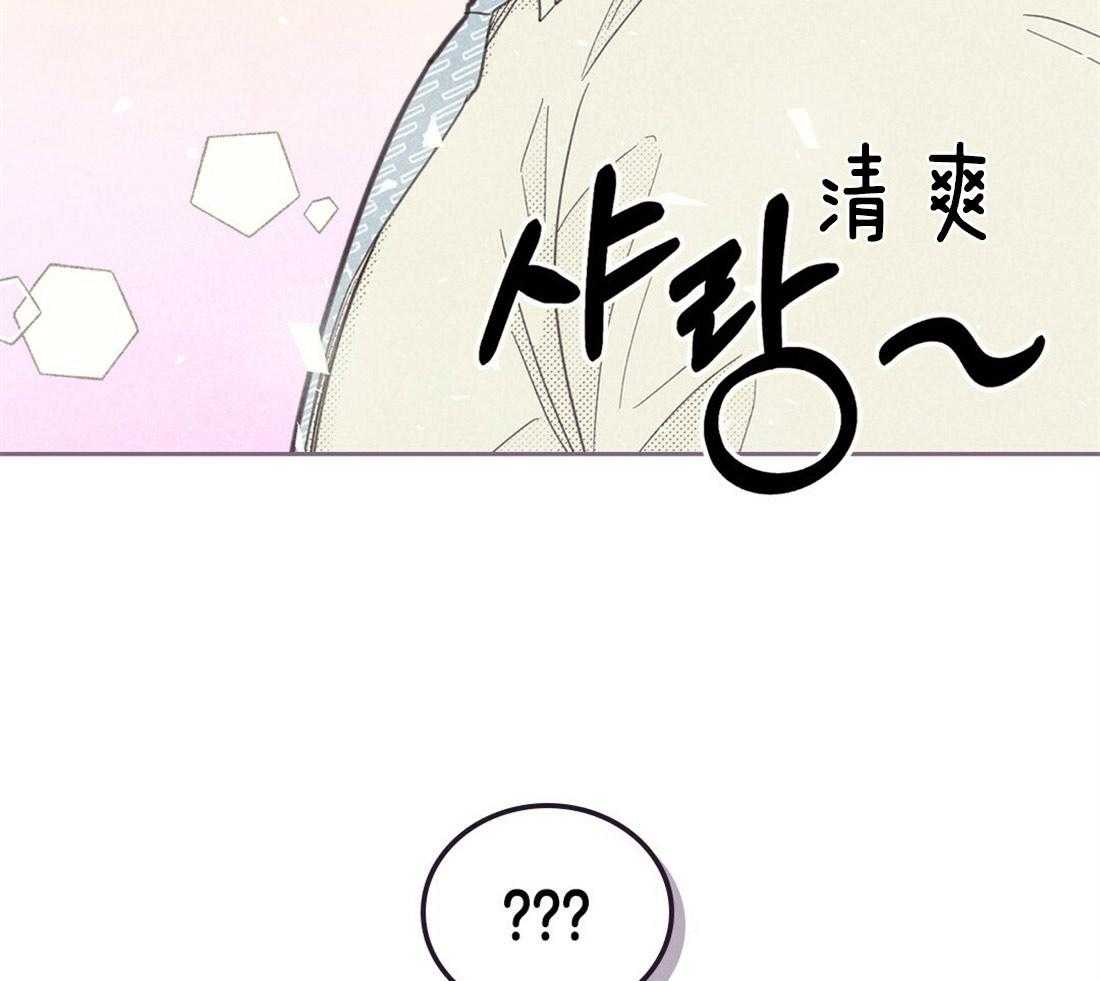 内或外（共3季） 第123话 第9页