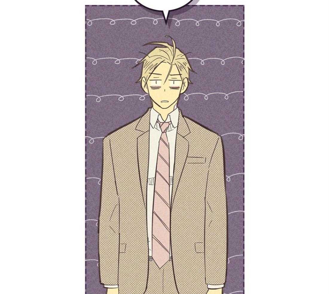 内或外（共3季） 第123话 第10页