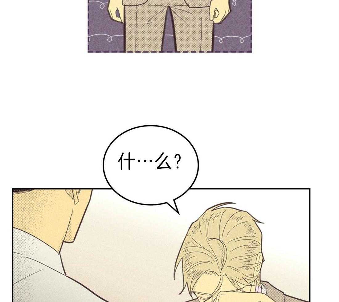 内或外（共3季） 第123话 第11页