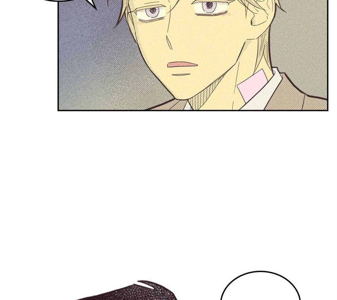 内或外（共3季） 第123话 第13页