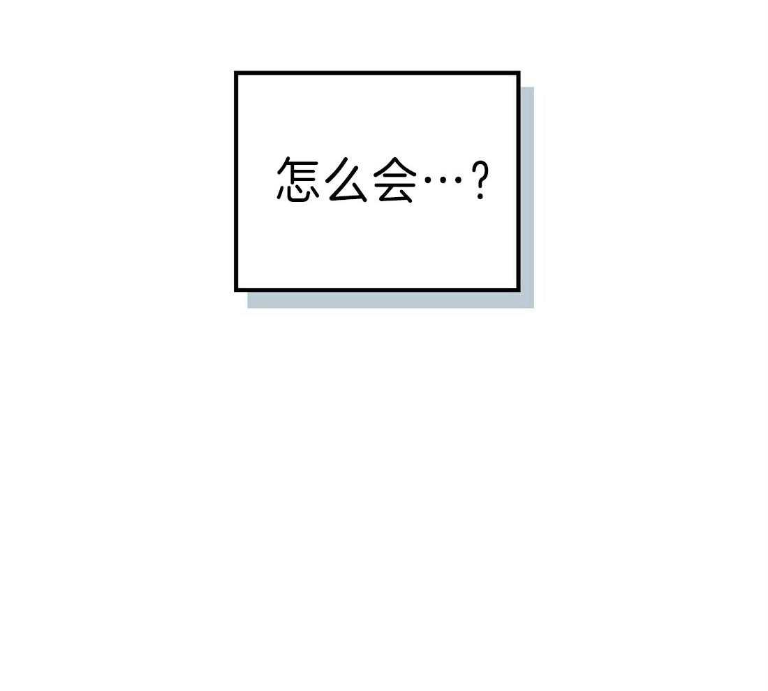 内或外（共3季） 第123话 第16页