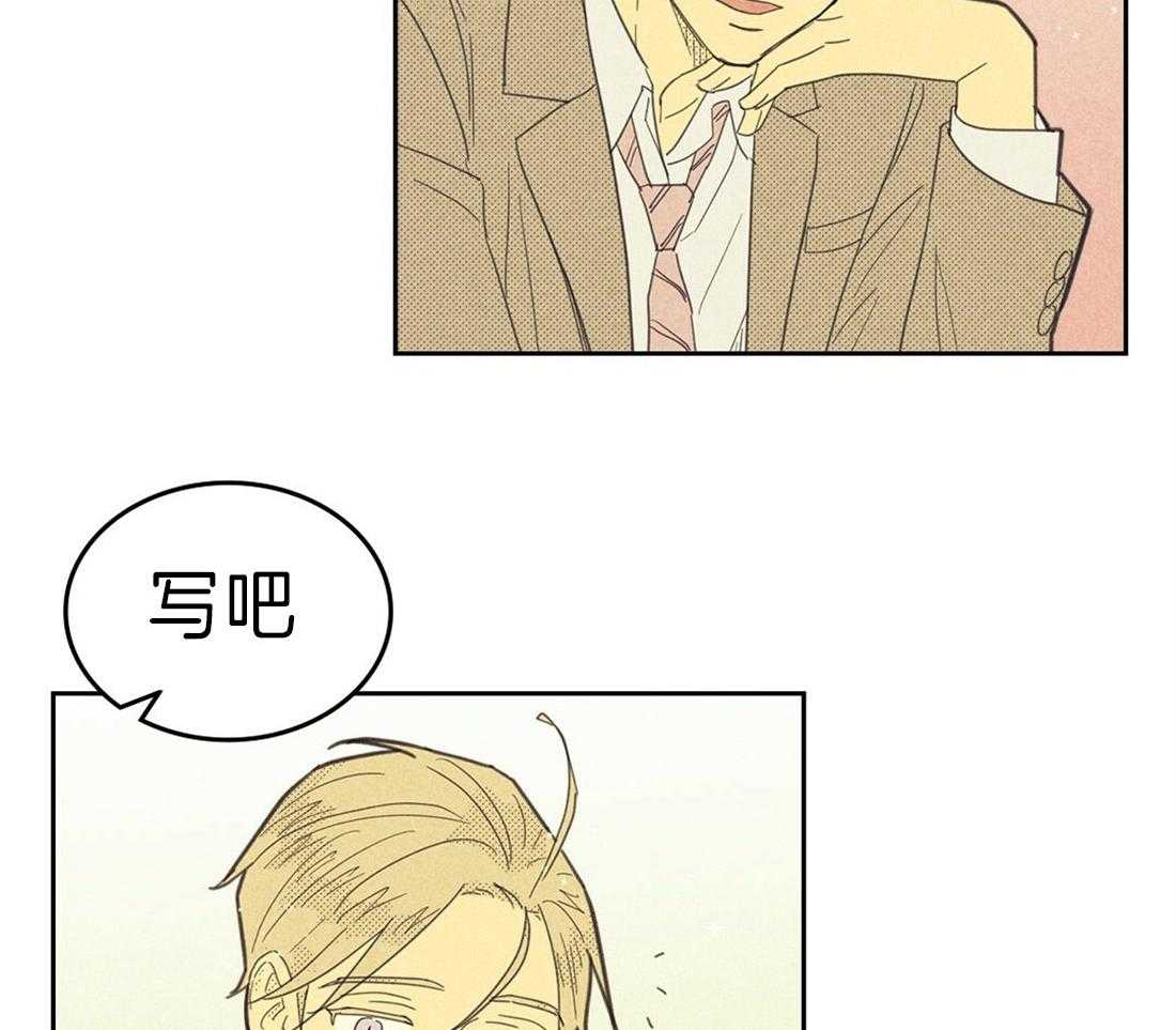 内或外（共3季） 第123话 第35页