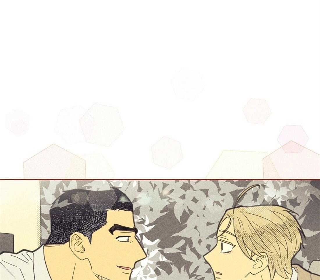 内或外（共3季）第123话图