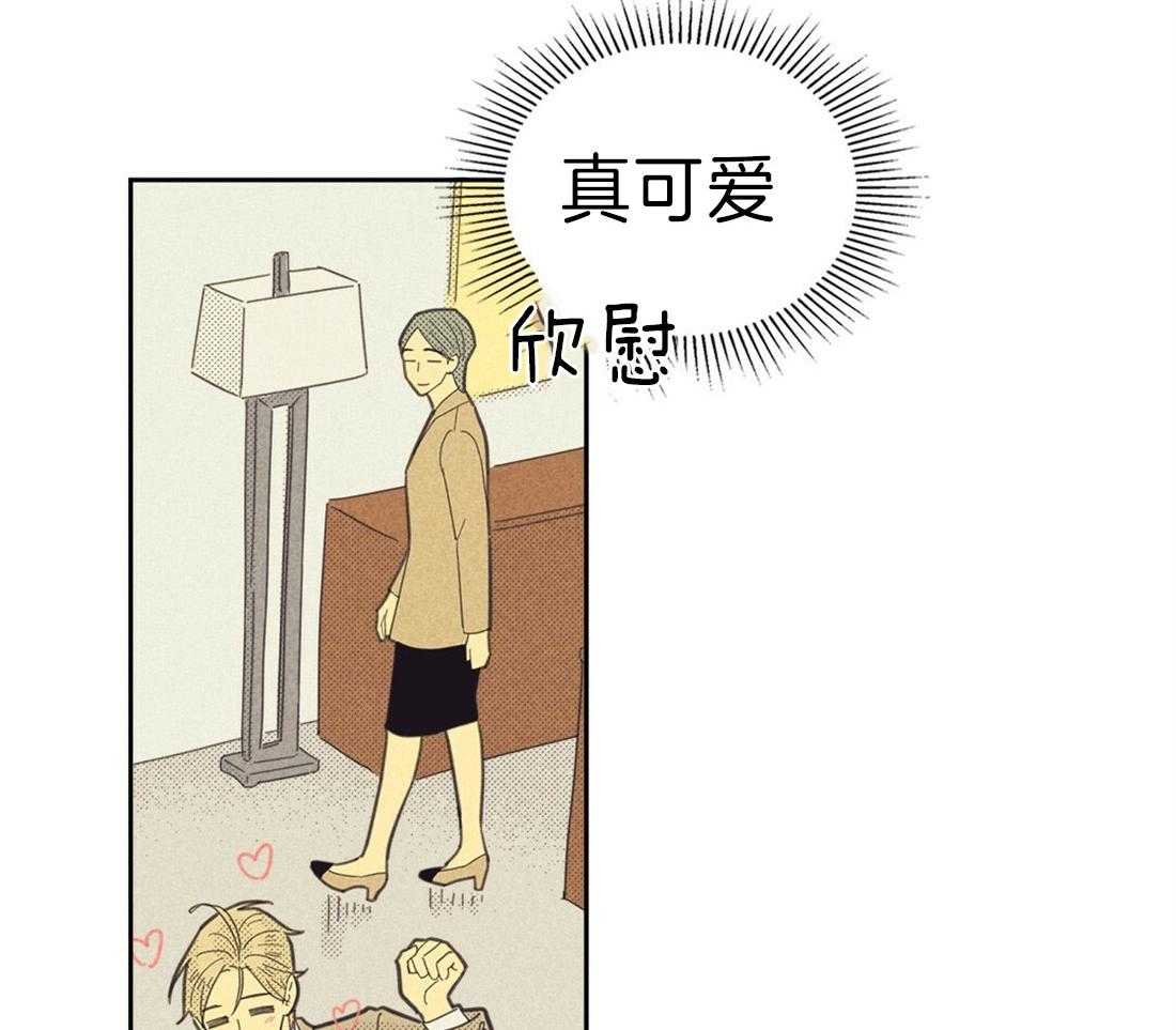 内或外（共3季）第123话图