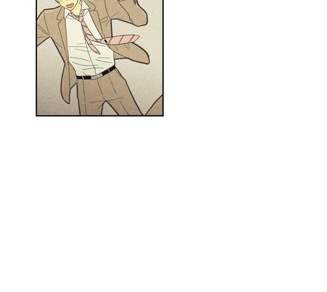 内或外（共3季）第123话图