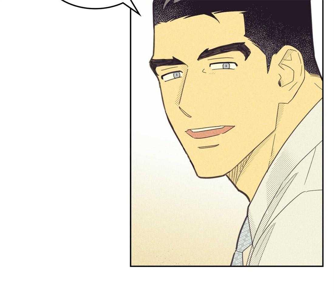 内或外（共3季） 第124话 第4页