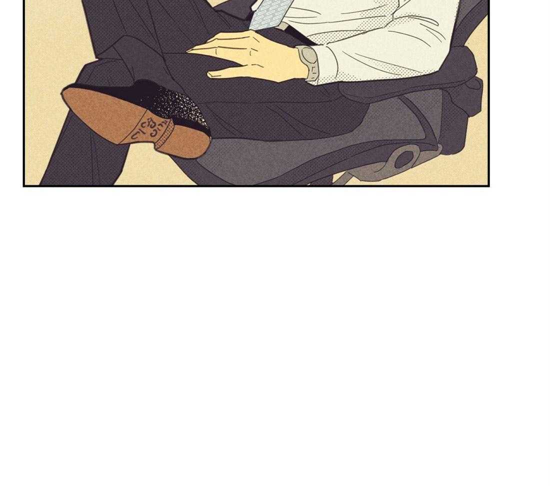 内或外（共3季） 第124话 第6页