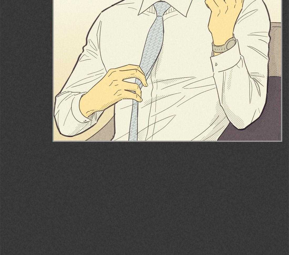 内或外（共3季） 第124话 第14页