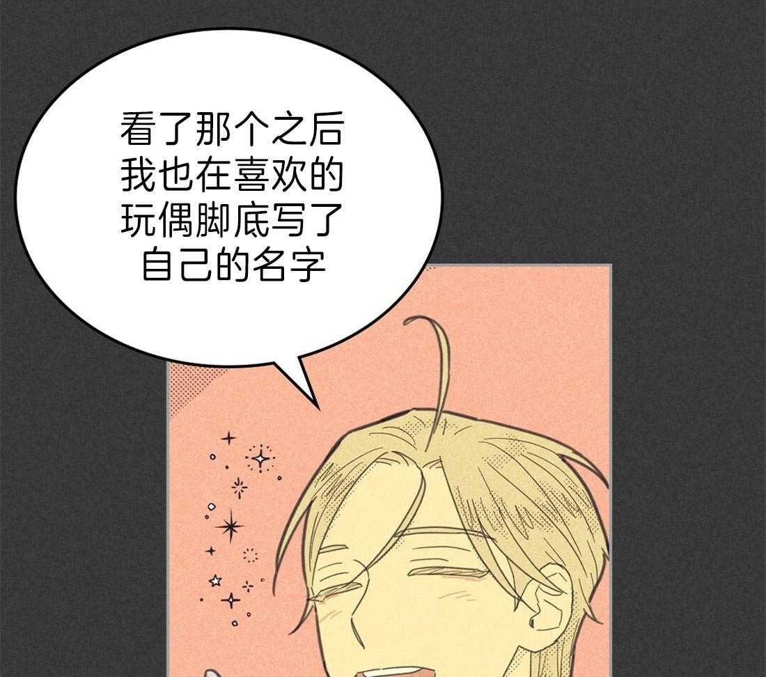 内或外（共3季） 第124话 第20页