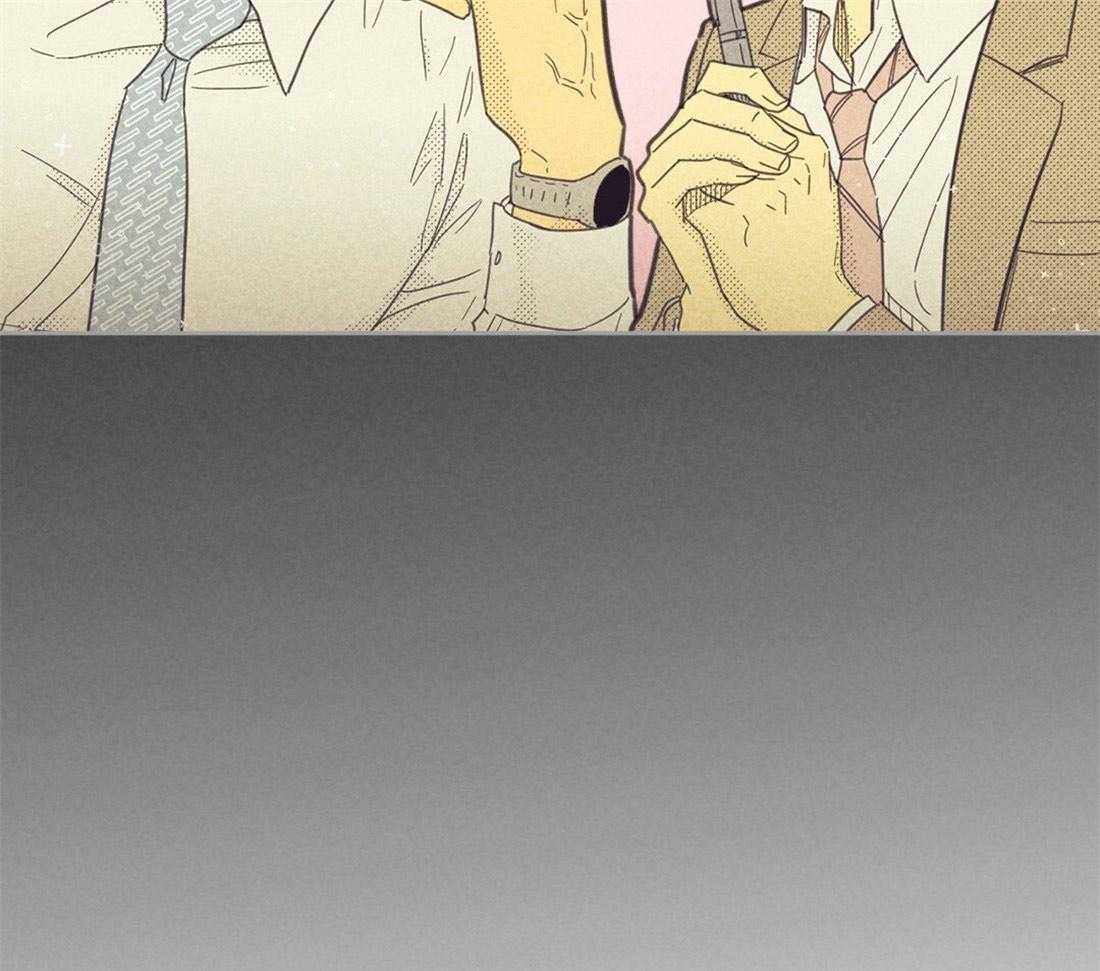 内或外（共3季） 第124话 第26页