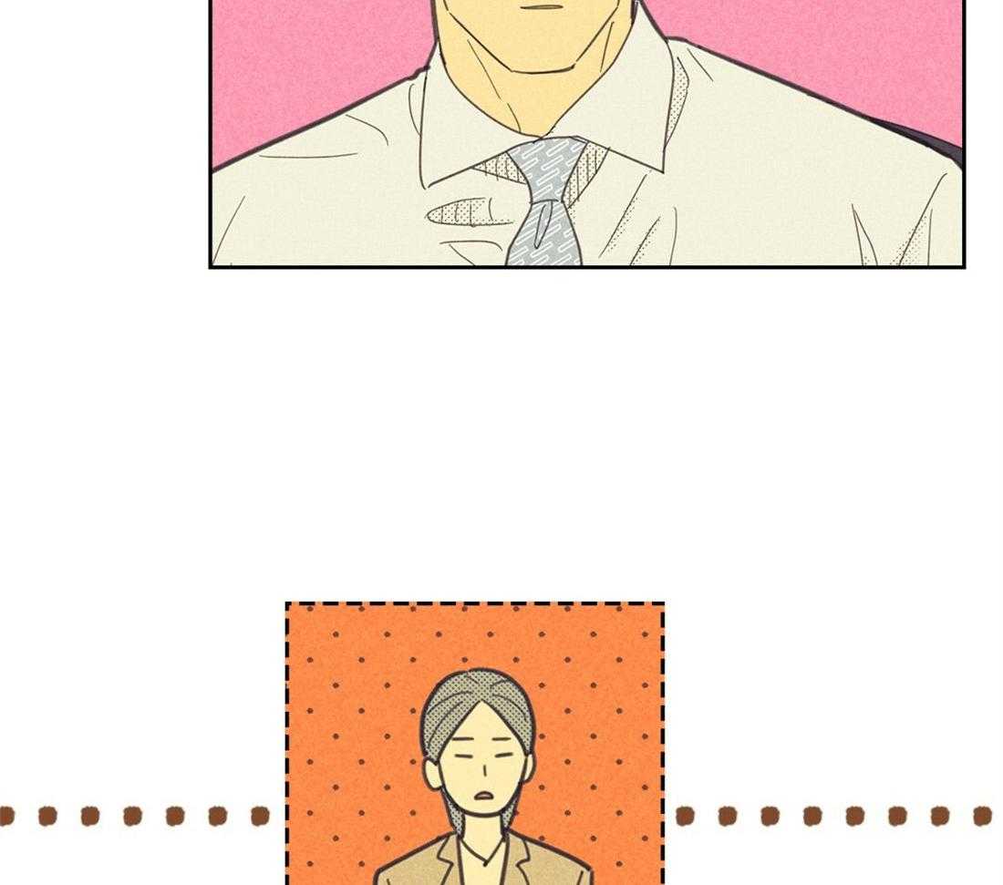 内或外（共3季） 第124话 第28页