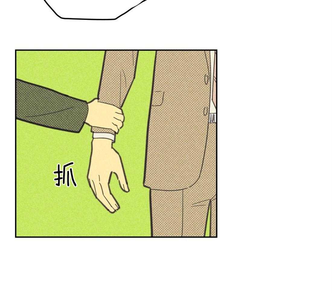 内或外（共3季）第124话图