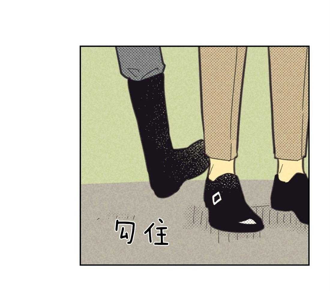 内或外（共3季）第124话图