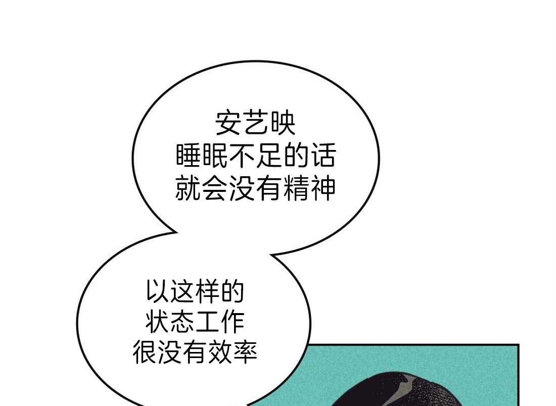 内或外（共3季） 第125话 第0页