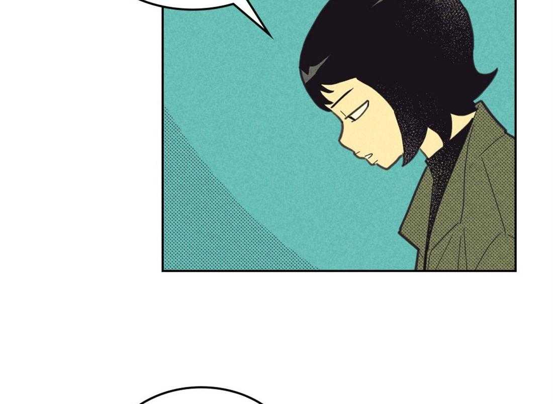 内或外（共3季） 第125话 第1页