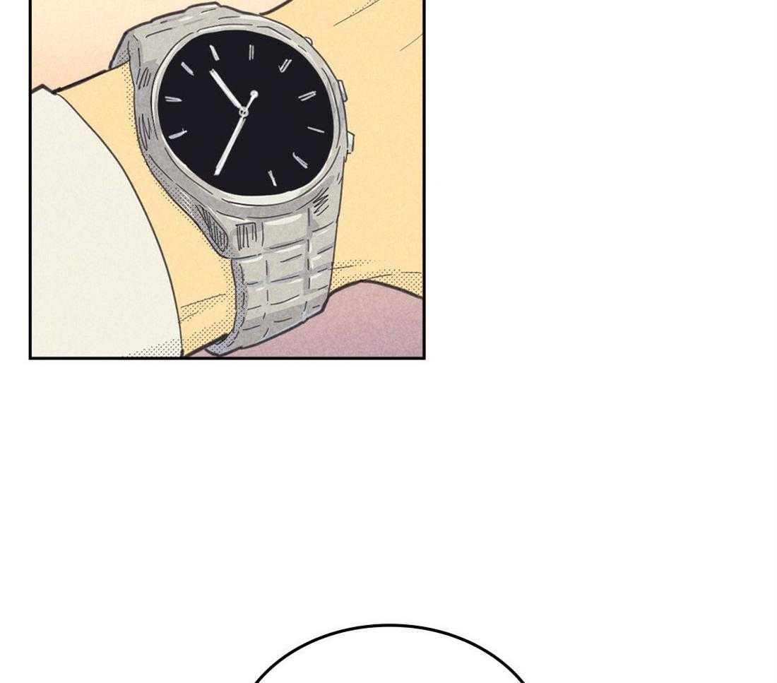 内或外（共3季） 第125话 第9页