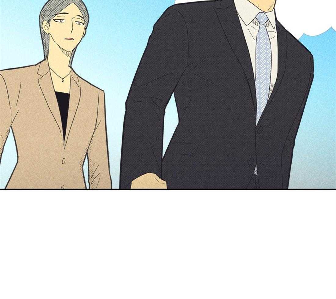 内或外（共3季） 第125话 第20页