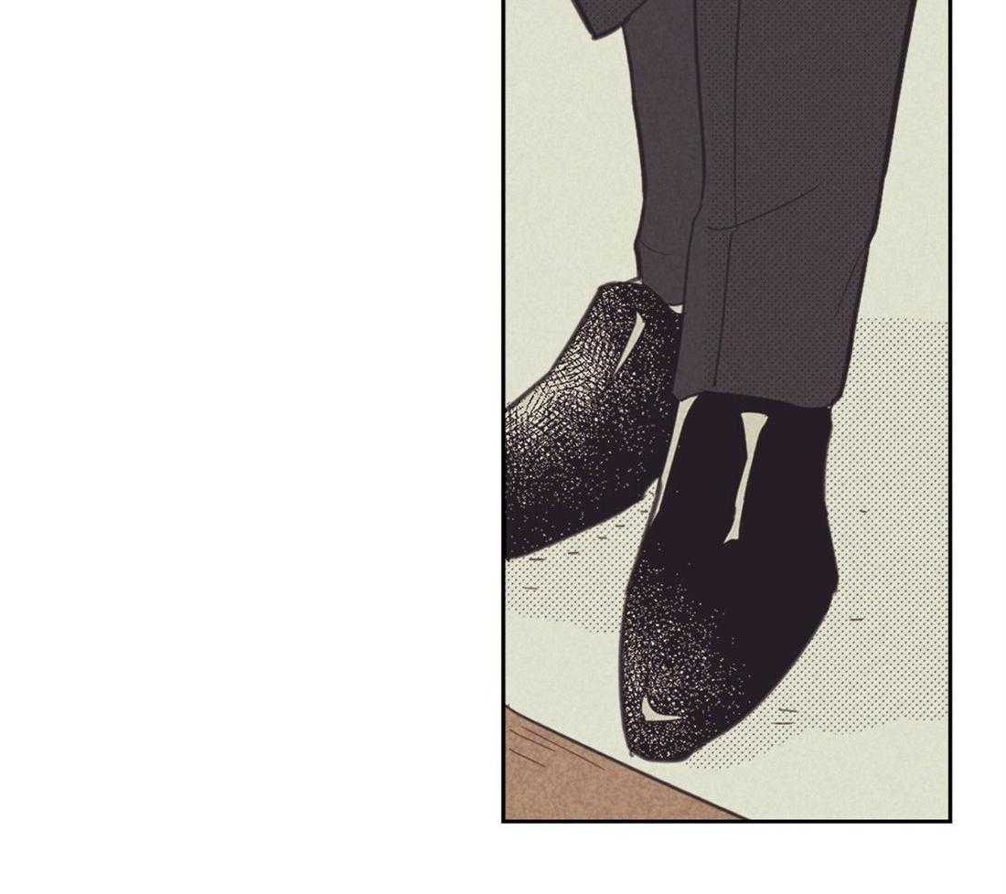 内或外（共3季） 第125话 第28页