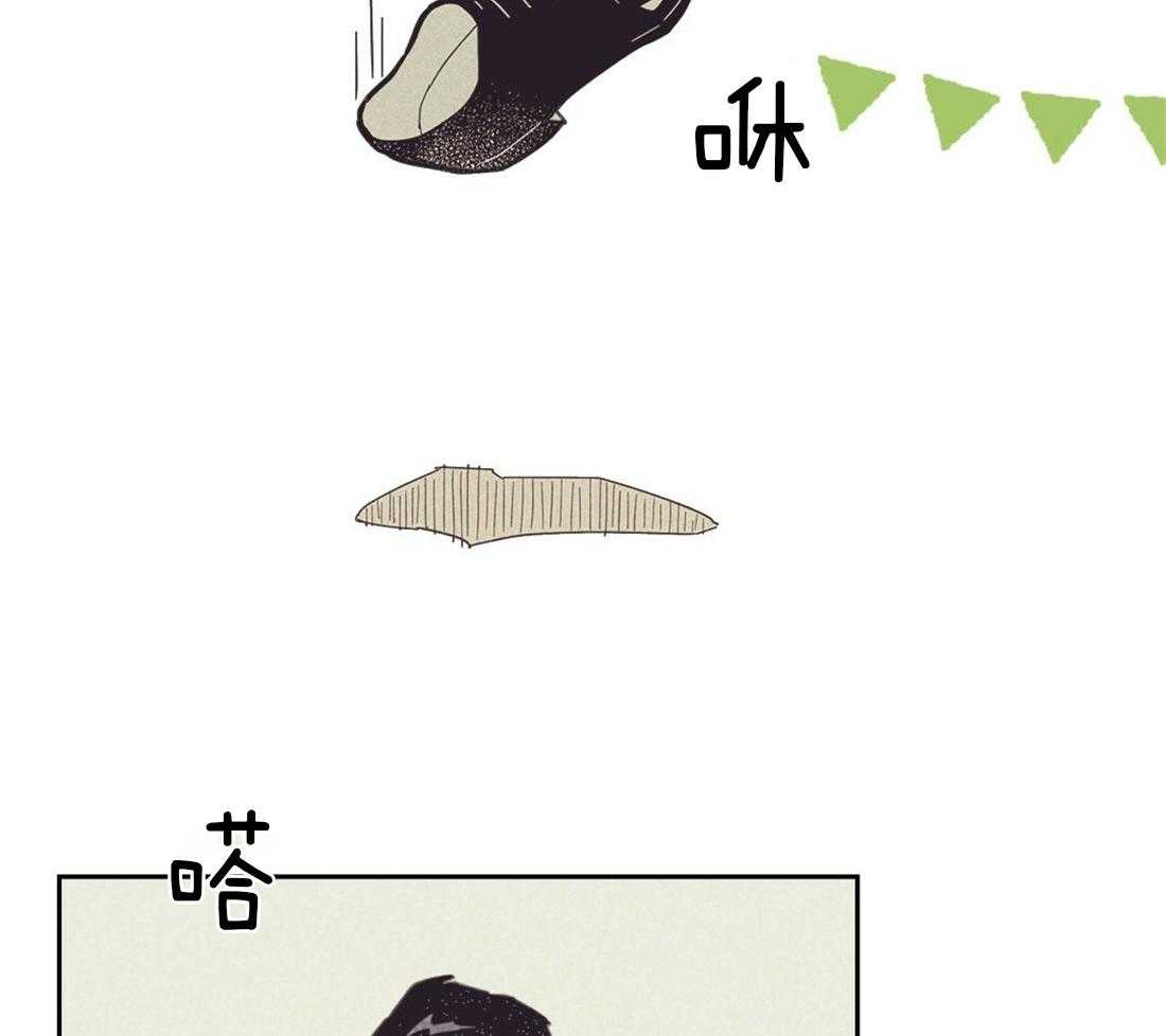 内或外（共3季） 第125话 第40页