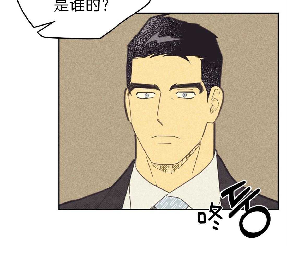 内或外（共3季）第125话图