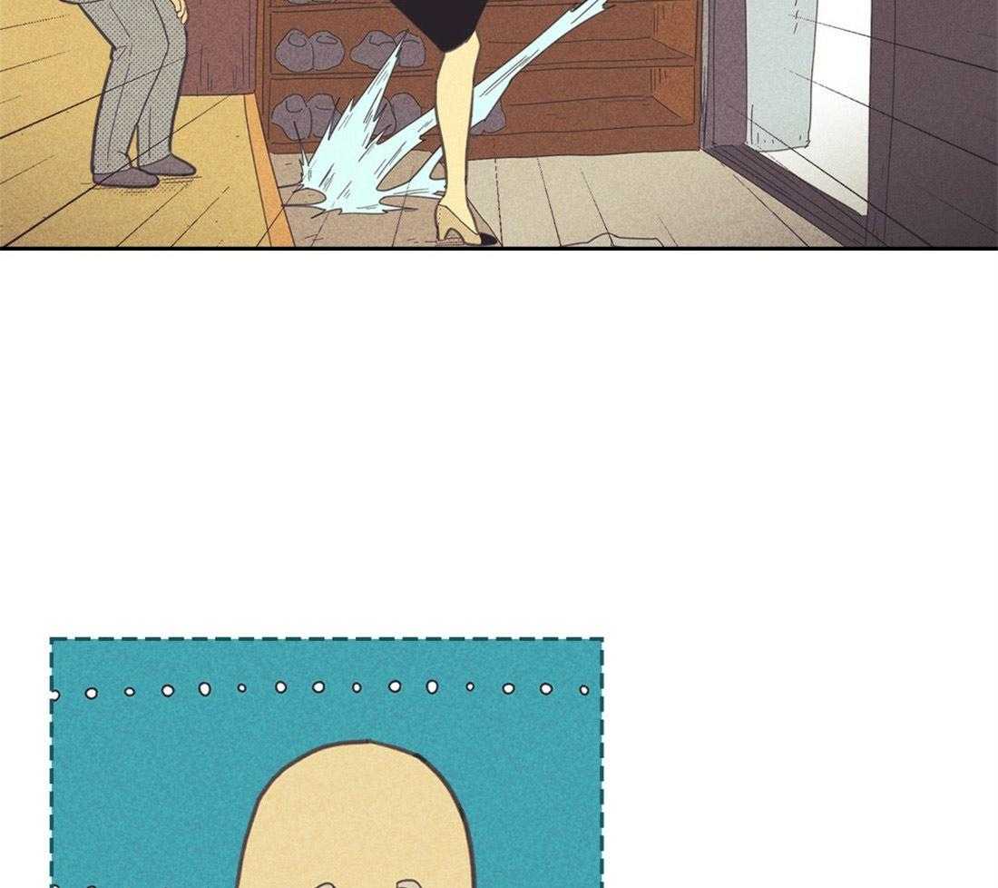 内或外（共3季） 第126话 第5页