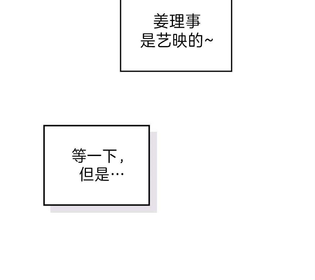 内或外（共3季） 第126话 第17页