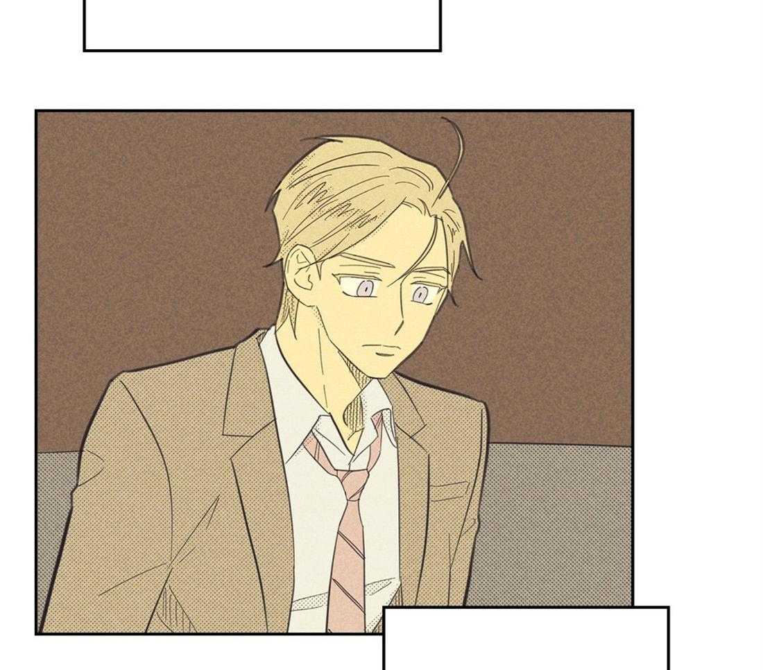 内或外（共3季） 第126话 第27页