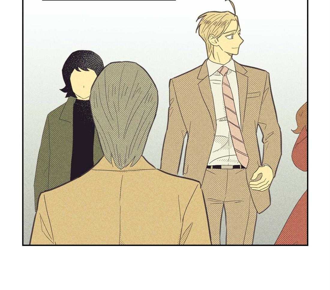 内或外（共3季） 第126话 第39页