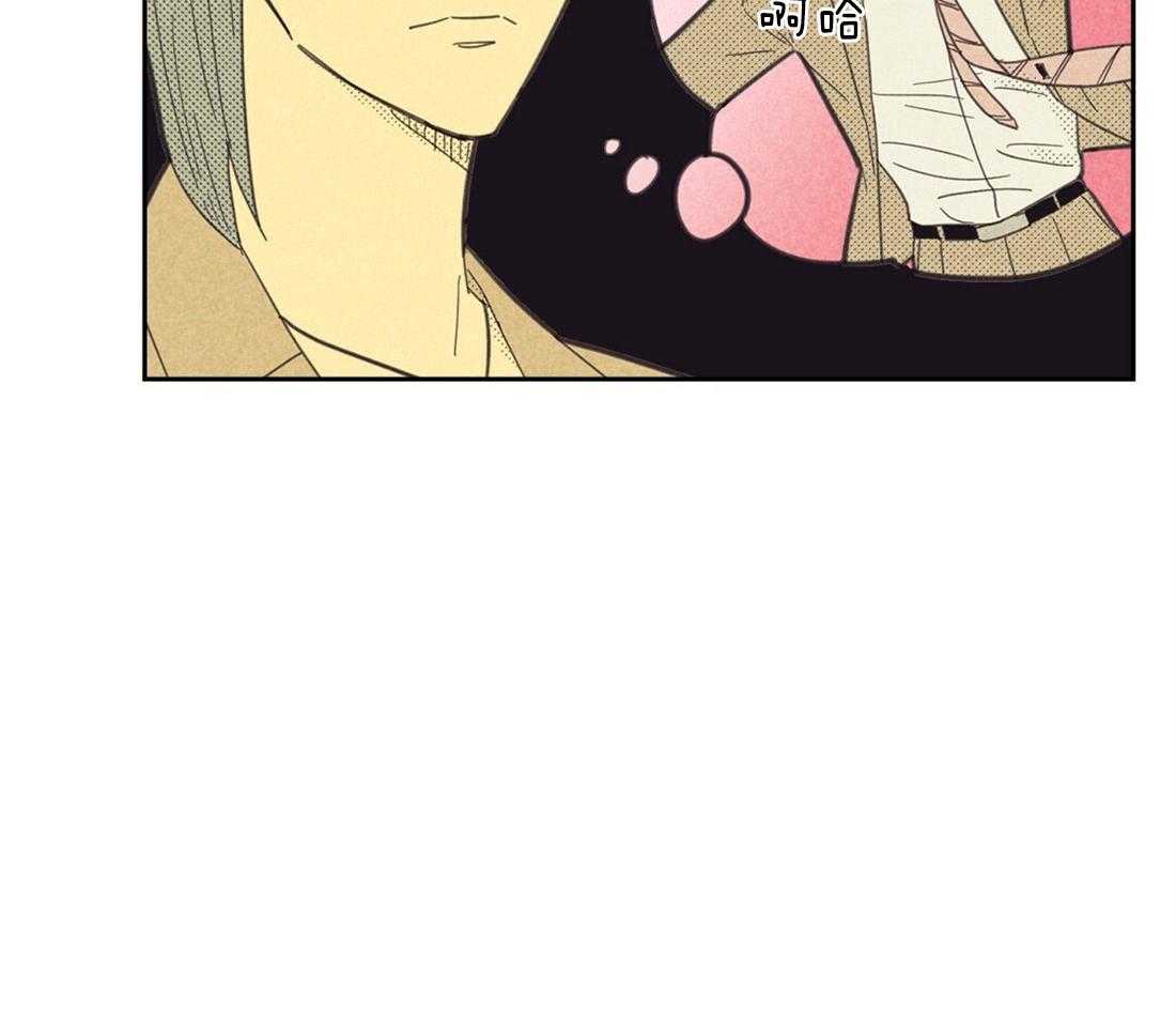 内或外（共3季） 第127话 第3页