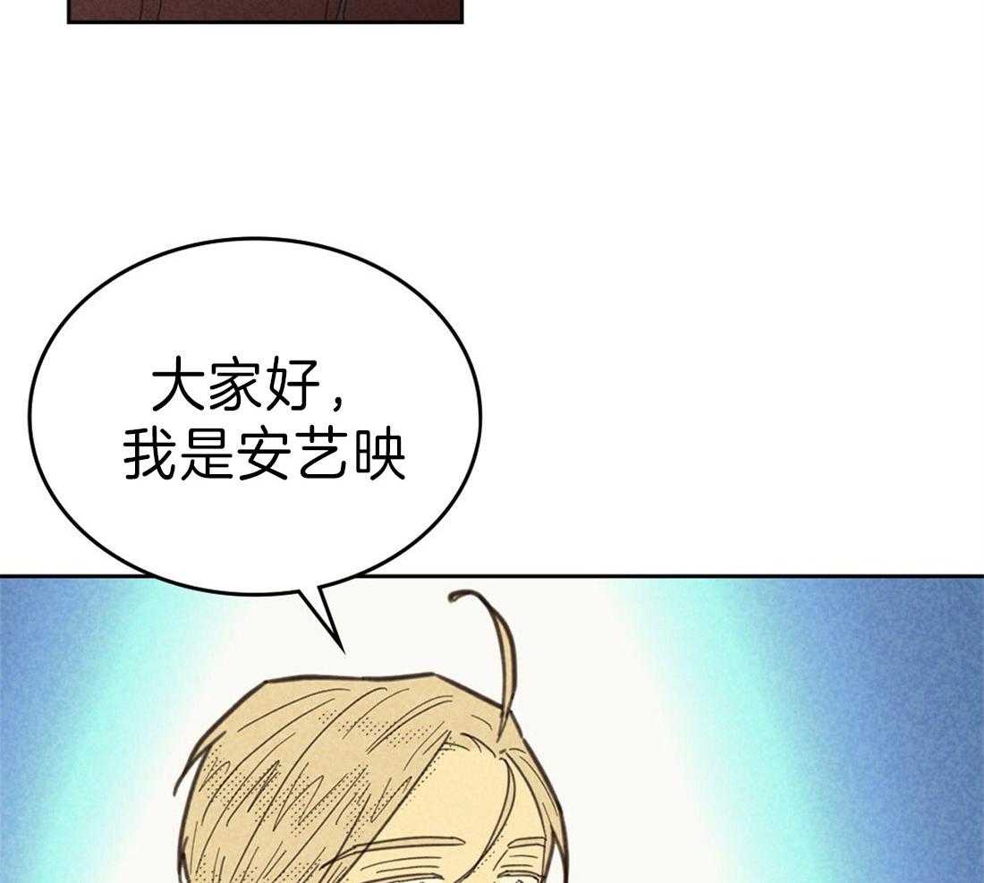 内或外（共3季） 第127话 第25页