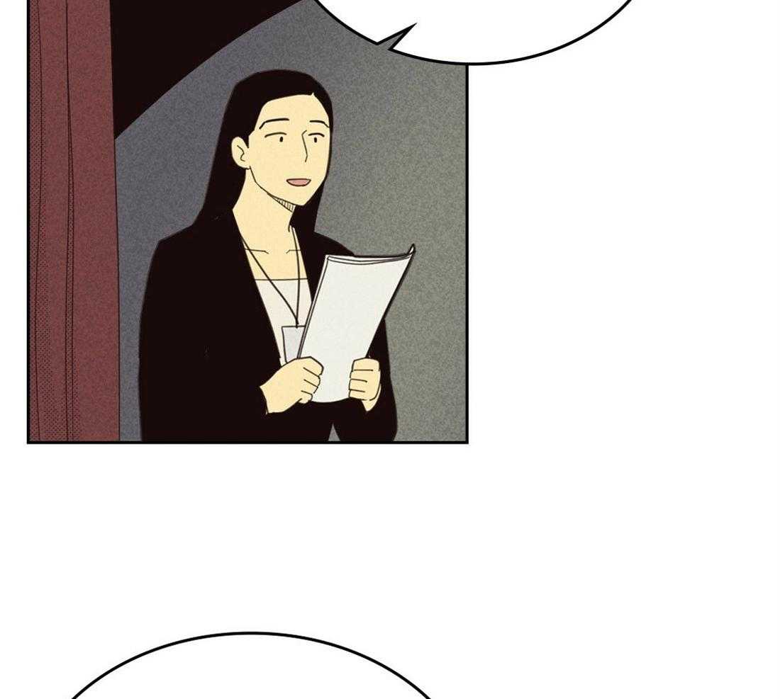 内或外（共3季） 第127话 第30页