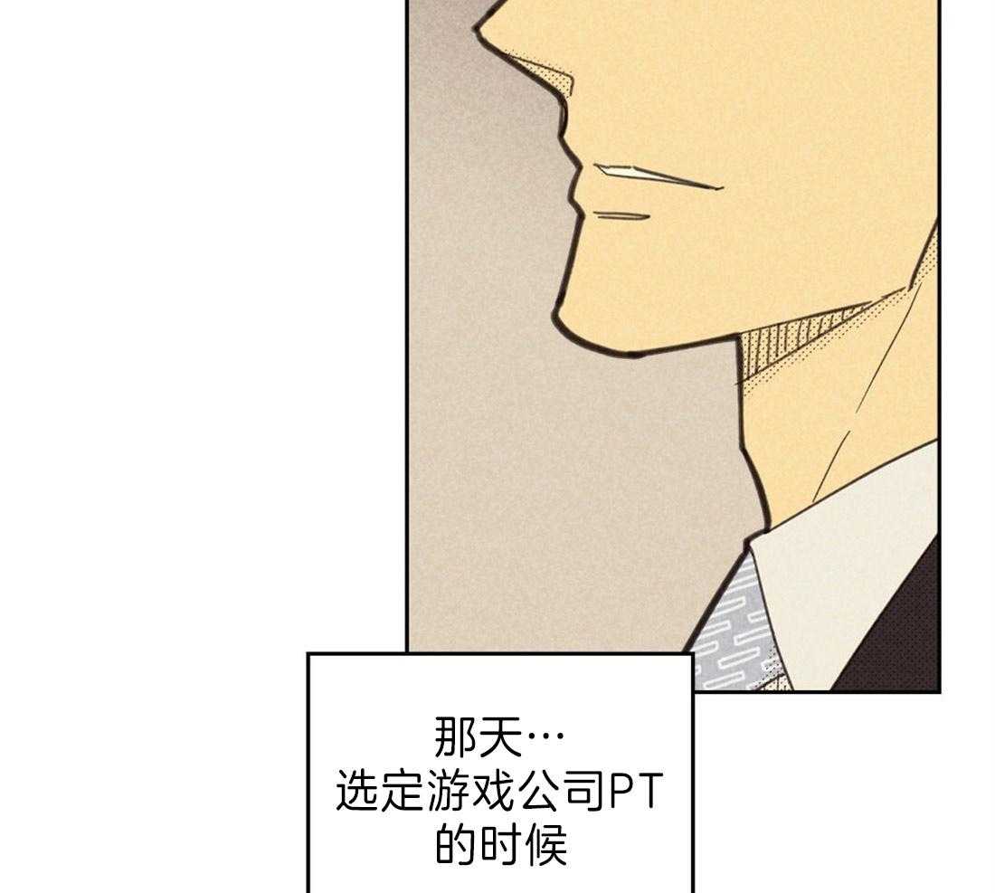 内或外（共3季）第127话图