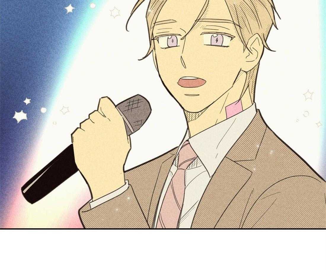 内或外（共3季） 第127话 第45页