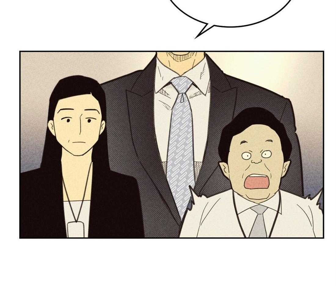 内或外（共3季） 第128话 第2页