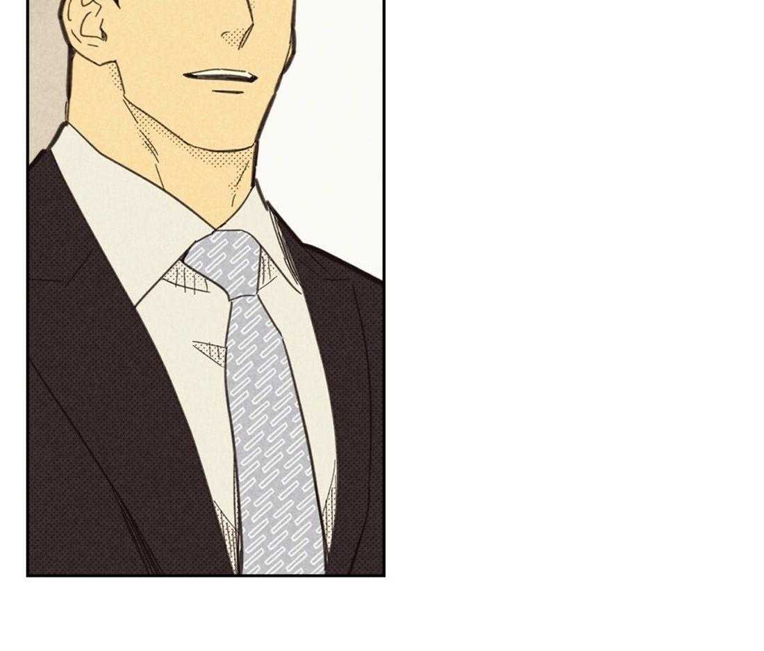 内或外（共3季） 第128话 第4页