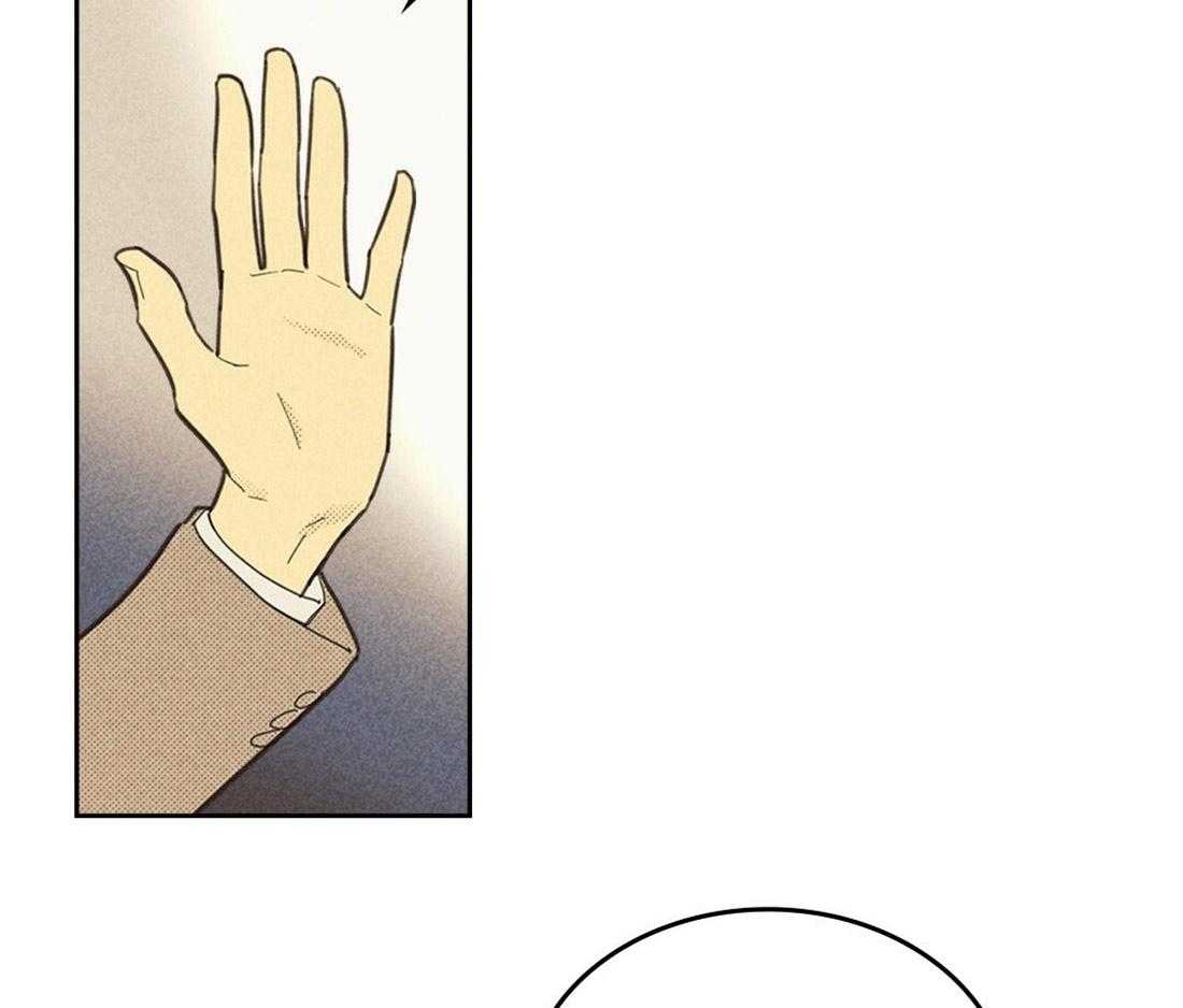 内或外（共3季） 第128话 第8页