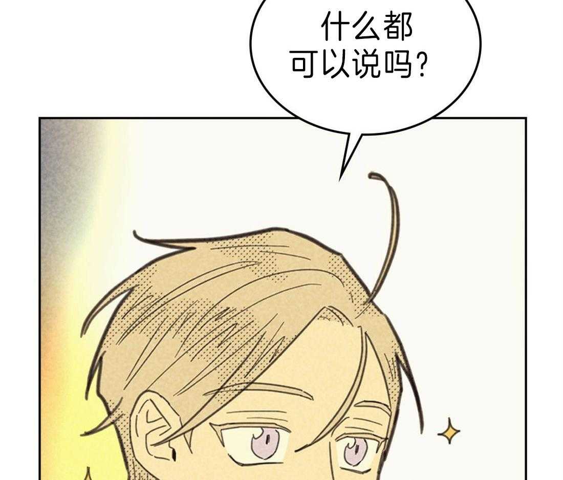 内或外（共3季）第128话图