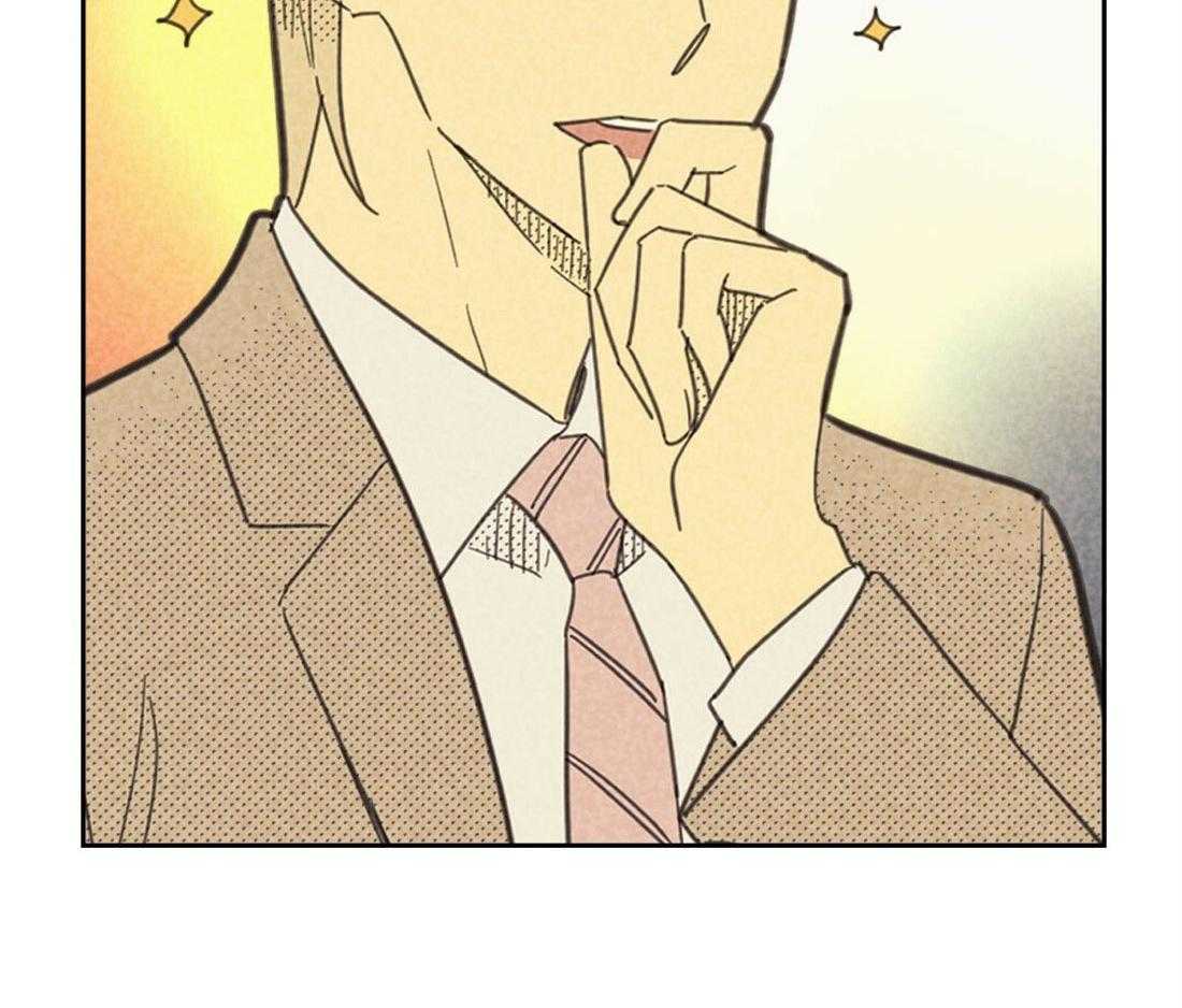 内或外（共3季） 第128话 第10页