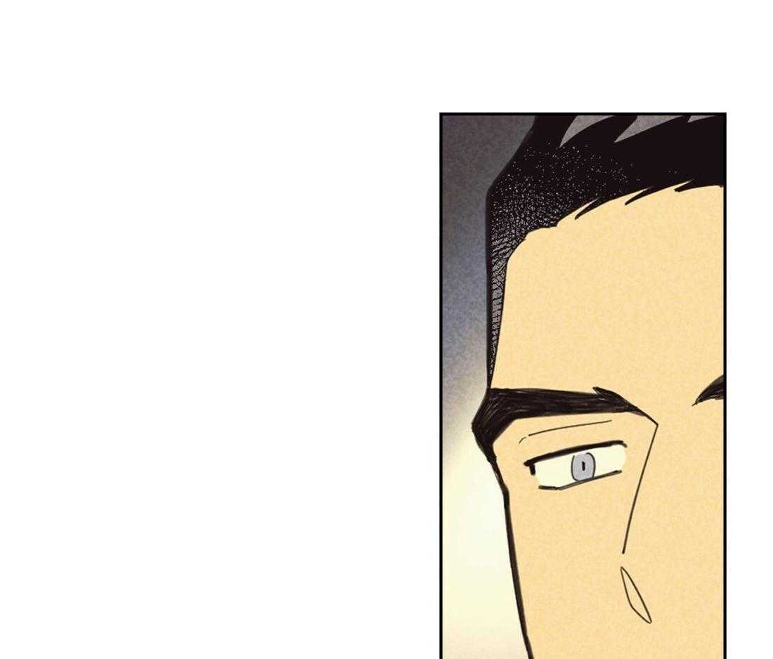 内或外（共3季） 第128话 第11页