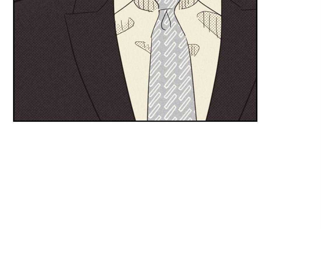 内或外（共3季） 第128话 第14页