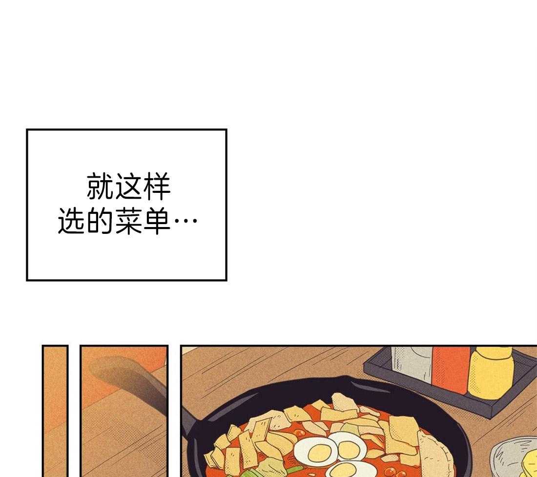 内或外（共3季） 第128话 第15页