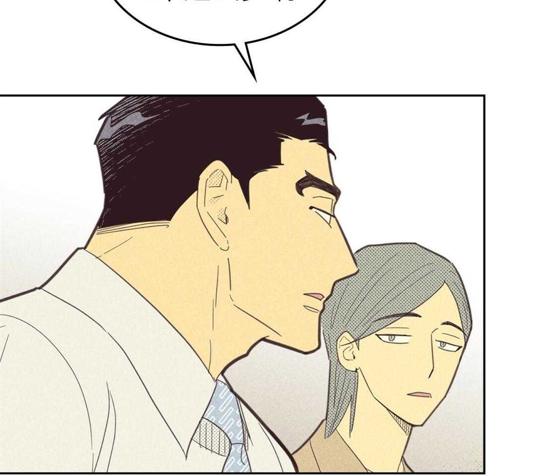 内或外（共3季） 第128话 第19页