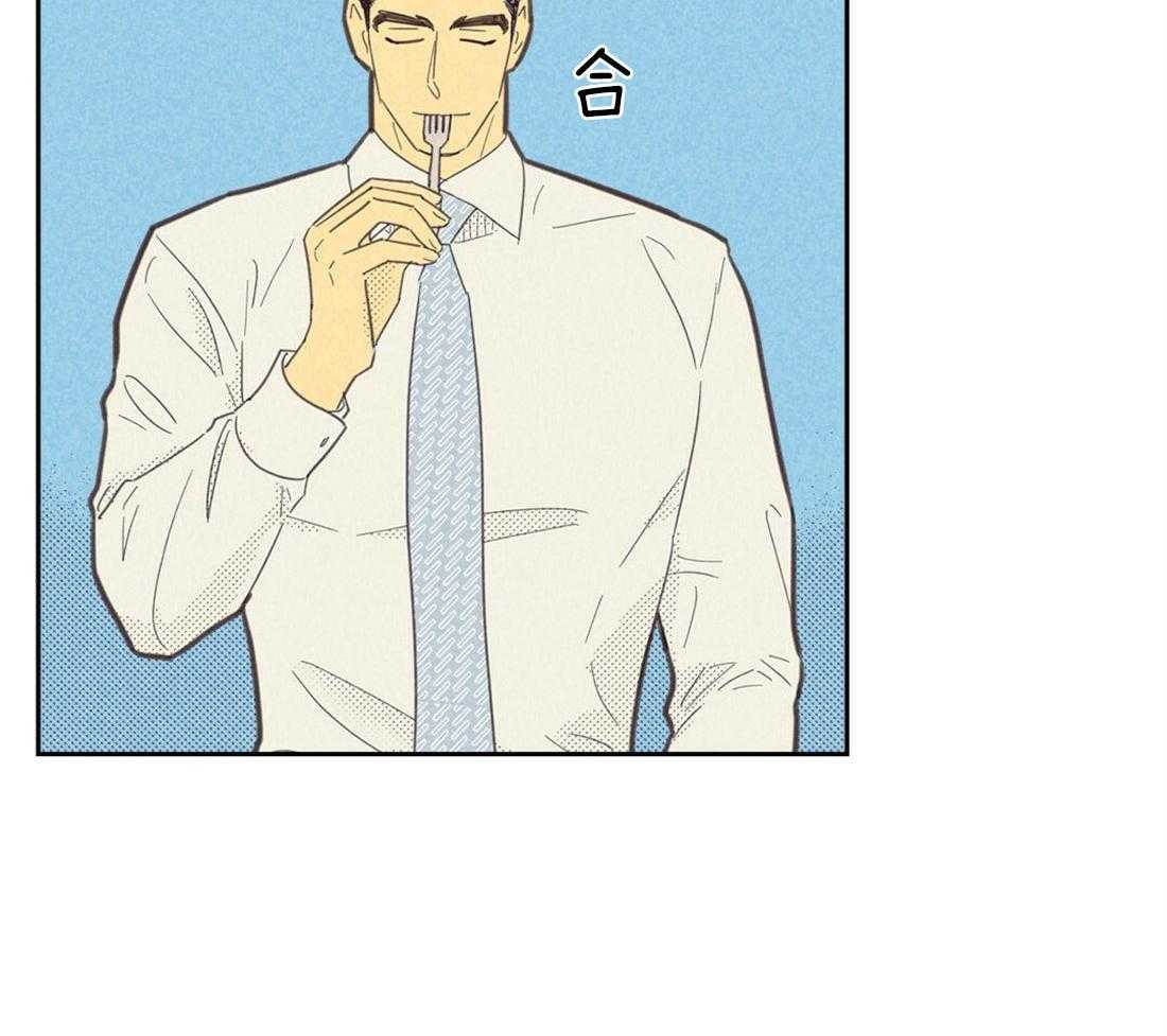 内或外（共3季） 第128话 第30页