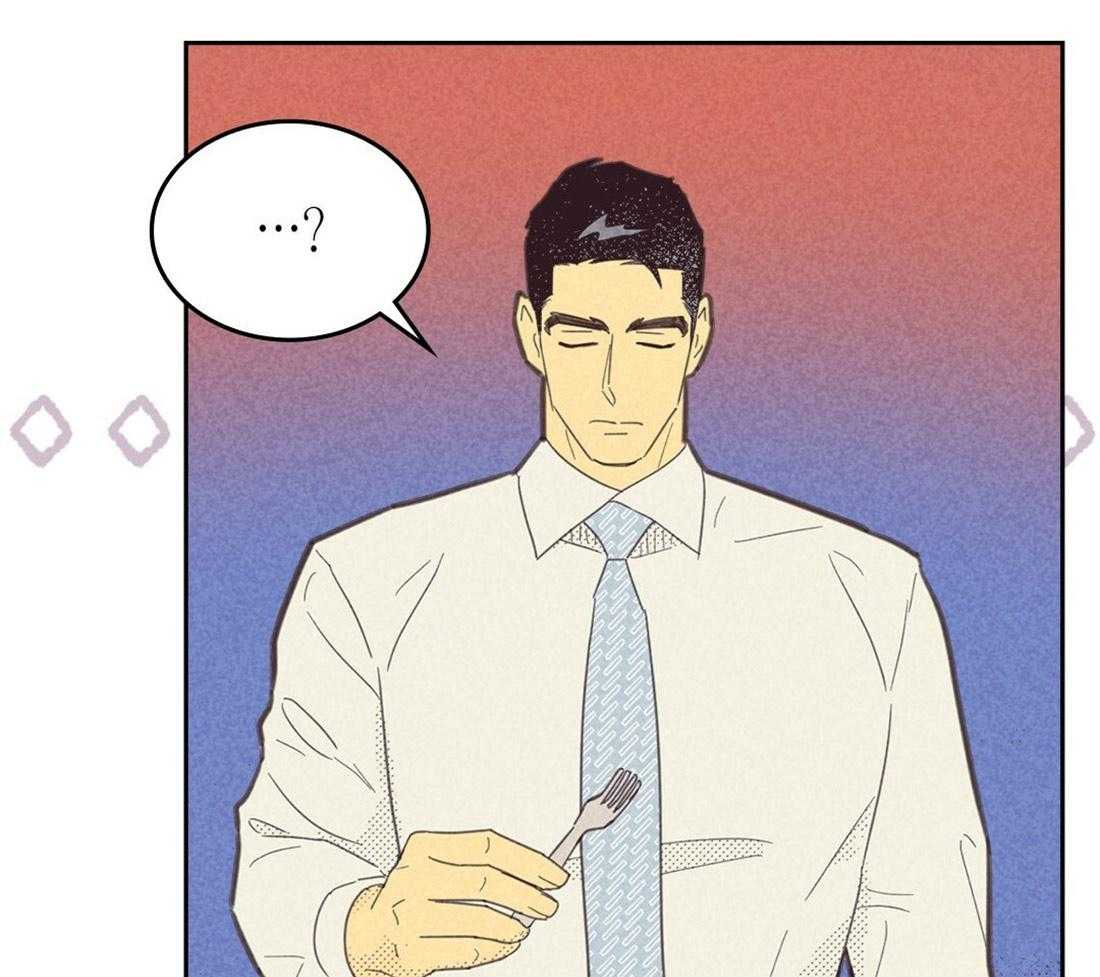 内或外（共3季） 第128话 第31页