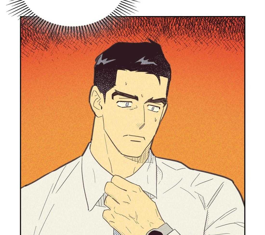 内或外（共3季） 第128话 第33页