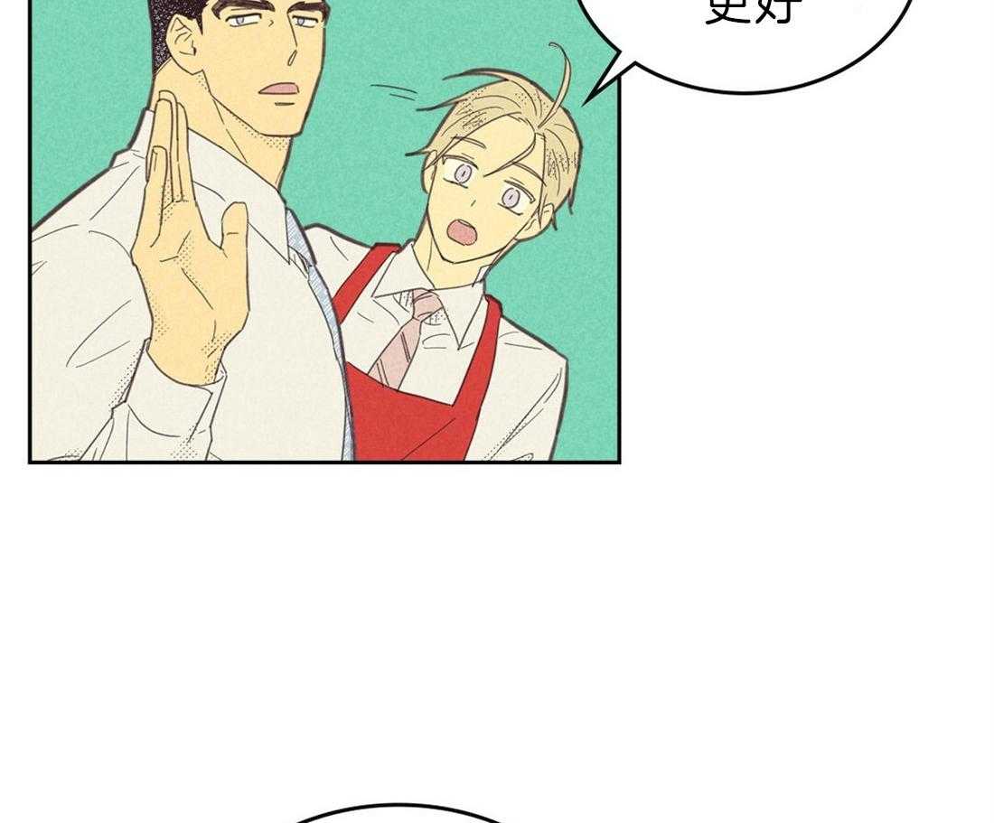 内或外（共3季）第128话图