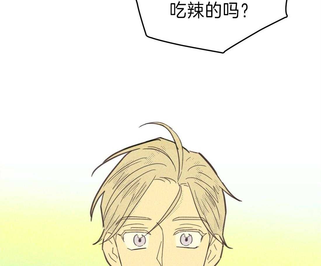 内或外（共3季）第128话图