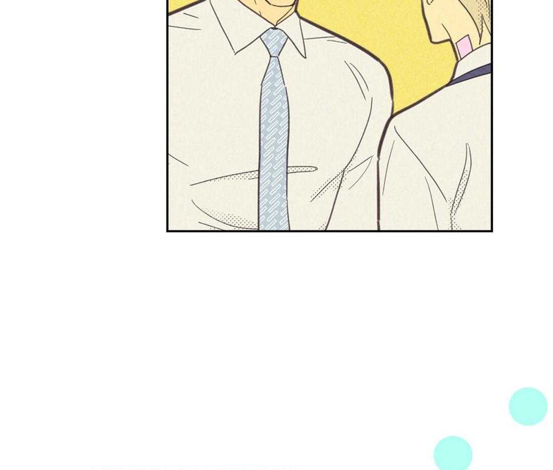 内或外（共3季） 第129话 第1页