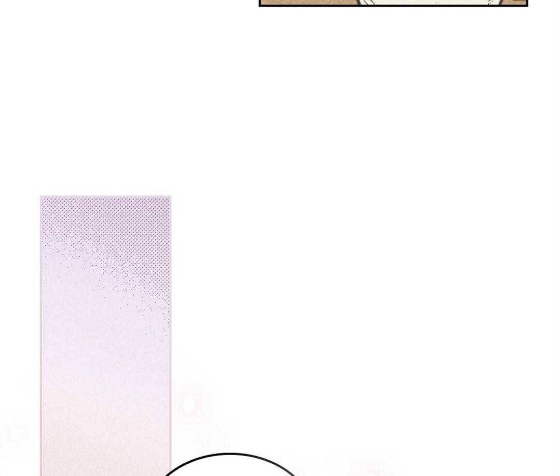 内或外（共3季） 第129话 第9页