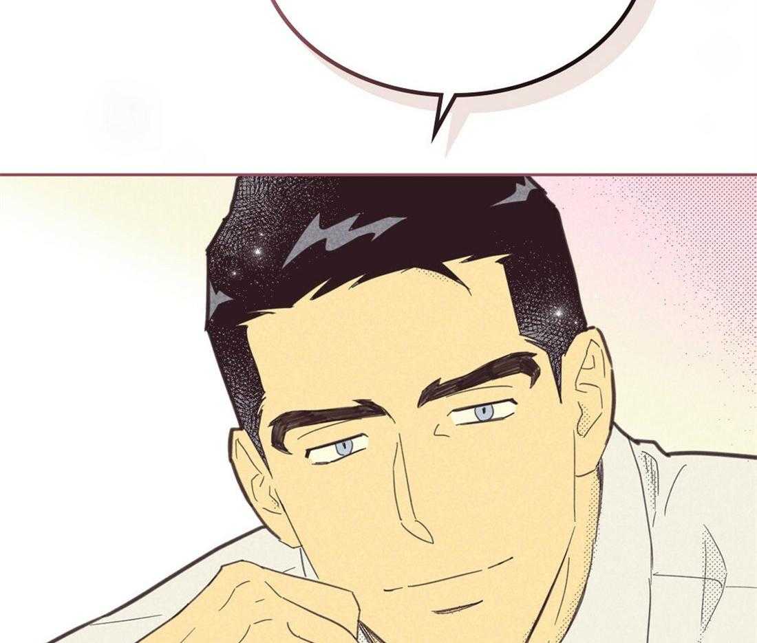 内或外（共3季） 第129话 第11页